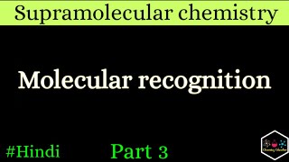 Molecular recognition  SUPRAMOLECULAR CHEMISTRY  Part 3 [upl. by Hcurab]