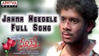 Janma Needele Full Song ll Premisthe Movie ll Bharath Sandhya [upl. by Townshend]