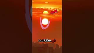 لماذا يرى الناس شموسًا متعددة في السماء ؟ [upl. by Eneryt469]