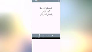 Fast and Easy Farsi Keyboard [upl. by Gollin212]