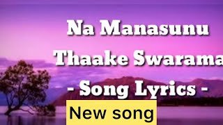 NA MANASUNU THAKE SWARAMA FULLVIDEO SONG new song [upl. by Dimo155]