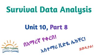 Biostatistics Survival Data Analysis Part 8 Interesting Video Lecture in Amharic Speech [upl. by Dawkins]