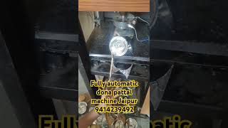 Dona pattal machine Jaipur machine pattalmachinejaipur indianprovince [upl. by Ruff]