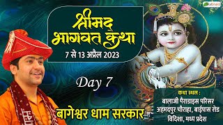 LIVE श्रीमद् भागवत कथा  DAY  7  Bageshwar Dham Sarkar  विदिशा MP [upl. by Zeke]