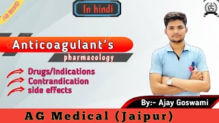 Pharmecology Anticoagulant drug in hindi Drug IndicationContrandicationSide effectsAGMedical01 [upl. by Ulland]