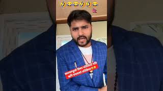 Rishi dhamala siknu hudaixa 😂🤣 rishidhamala news [upl. by Ennaihs]