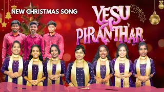 Yesu Piranthar  Christmas 2024  New Tamil Christmas Choir Song 2024  Christs Li  EJS  Li Edits [upl. by Donall514]