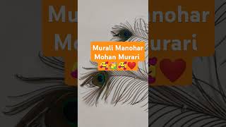 Murli Manohar Mohan Murari Cover  Radha Krishna Mahabharat krishna radhekrishna [upl. by Savior]