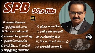 SPB Tamil Hits  SPB 90S Hits  ILAYARAJA Tamil Hits Ilayaraja 90s Hits  MelodyMakesongs [upl. by Bleier]