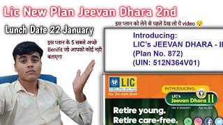 Lic Jeevan Dhara  2nd Lic New Plan 2024  Jeevan Dhara   Plan no  872  Lunch 22 January 💯✅ [upl. by Mapes842]