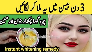 3 day Besan Face Pack for skin whitening instant whitening  Besan Face Pack best whitening remedy [upl. by Juieta]