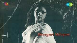 Bhargavi Nilayam  Anuraga Madhuchashakam song [upl. by Aihsyt]