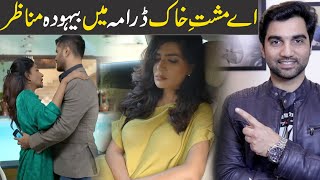 Aye MushteKhaak Scens amp Episode 23 Teaser Promo Review Har Pal Geo Drama  MR NOMAN ALEEM [upl. by Larner]