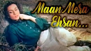 Maan Mera Ehsan HD  Aan 1952 Songs  Dilip Kumar  Nadira  Mohd Rafi [upl. by Garris263]