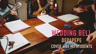 DEPAPEPE WEDDING BELL  Ukulele amp Guitar Cover [upl. by Odnalra452]