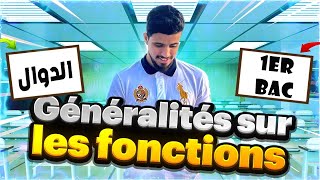 الشرح الكامل ساعة من الدوالGénéralités sur les fonctions 1ére bac عموميات حول الدوال الأولى باك [upl. by Dnaltruoc]