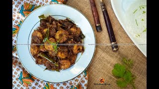 Kerala style Pepper Prawns Fry  Kothamally [upl. by Eyaj]