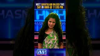 Watch QuratulAin Balouch Pakistani singer in Hasna Mana Hai this Sunday at 1105 PM geonews​ [upl. by Hanahs828]