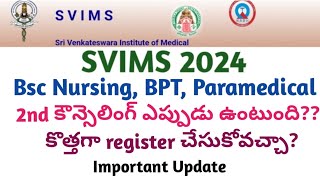 SVIMS Bsc Nursing BPT Paramedical 2nd counselling dates 2024  AP Eamcet Bipc counselling dates 2024 [upl. by Munniks]