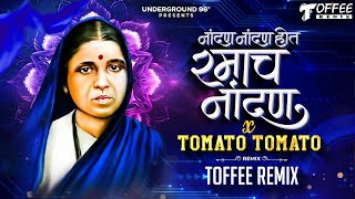 Nandan Nandan Hot Ramach Nandan x Tomato Tomato  Toffee Remix [upl. by Eelyme]