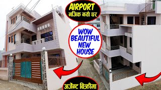 254 House Sale in Near Airport Kathmandu  Adhikari Real Estate  Ghar Jagga  Ghar Jagga Kathmandu [upl. by Nnylharas962]