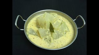 Kuvale Sasam  Ash Gourd Mustard Curry  Konkani Recipe [upl. by Ben]