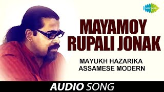 Mayamoy Rupali Jonak Audio Song  Assamese song  Mayukh Hazarika Assamese Modern [upl. by Nospmoht]