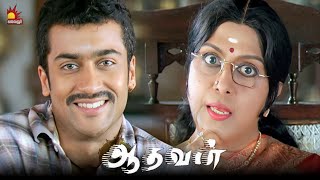 சுட்டதுக்கு பின்னாடி எப்படிடா தெரியும்  Aadhavan Movie Scene  Suriya  Nayanthara  Vadivelu [upl. by Anilac]