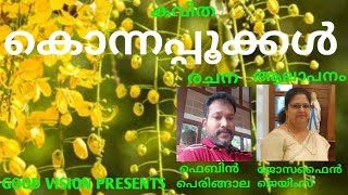 കൊന്നപ്പൂക്കൾ KONNAPOKKAL FEBIN PERINGALA JOSEPHINE JAMES BINEESH PAUL MALAYALAM SONG KAVITHA POEM [upl. by Adnamar930]