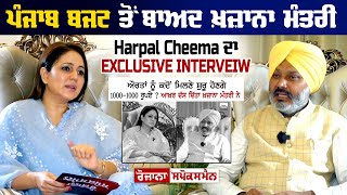 Punjab Finance Minister Harpal Cheema Special Interview With Nimrat Kaur  Budget Session 2022 [upl. by Beora6]