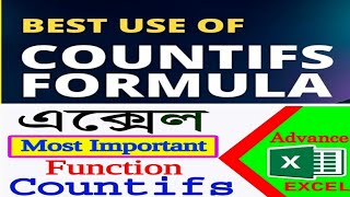 COUNTIFS FORMULA I COUNTIFS FUNCTION I COUNTIFS FORMULA IN EXCEL I COUNTIFS FUNCTION IN EXCEL [upl. by Nesiaj]