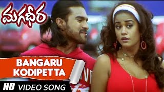 Raja Raja Kareja Mein Samaja Full Song Raja Kareja Mein Samaja [upl. by Quintana]