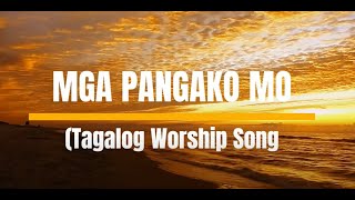 KARAOKE VERSION MGA PANGAKO MO Tagalog Worship Song NO VOCAL [upl. by Alyakim200]