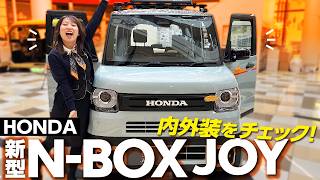 【ホンダ新型NBOX ジョイ】チェック柄シートはあり？内外装、荷室、後席、オプションをレビュー【HONDA NBOX JOYターボ】 [upl. by Leiram518]