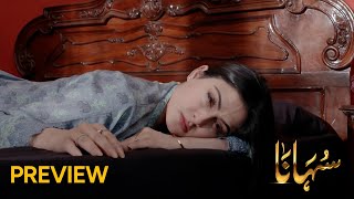 Suhana  Episode 08 Preview  Aruba Mirza  Asim Mehmood  Pakistani Drama Entertainment aurife [upl. by Paynter]