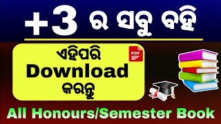 3 ର ସବୁ ବହି ଏହିପରି Download କର। ସମସ୍ତ Semester ଓ Honours ର Book ଡାଉନଲୋଡ କରନ୍ତୁ। 3 All Books Pdf। [upl. by Ardnac]