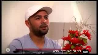 Roufi3at Al Jalsa  HD  02042013  رفعت الجلسة  قضيــــــة سفاح نابل  جزء 2 [upl. by Devlen]