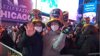 EarthCam Live Times Square NYE Party  Up Close [upl. by Gardas]