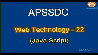 How To Work With The Javascript Objects  Web Technology  22  Java Script  APSSDC  MANATV [upl. by Pompei601]