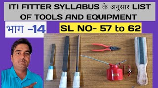 ITI fitter syllabus list of tools SL NO57 to 62 part14ITI FITTER AIM [upl. by Nowujalo]