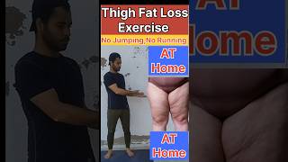 Thigh fat loss exercise🔥weightloss youtubeshorts trending exercise fitness workout fatloss [upl. by Abil285]