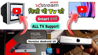 किसी भी Tv को smart बनायें Airtel Xstream Box  CRT Tv को Smart Tv कैसे बनायें  Airtel Xstream3 Box [upl. by Erbas]