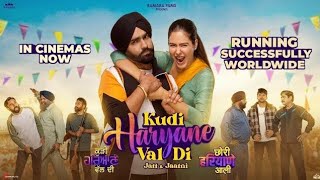 Kudi Haryane Val Di  Full Movie 2024  New Punjabi Movie 2024  Ammy Virk  Sonam Bajwa [upl. by Garges313]