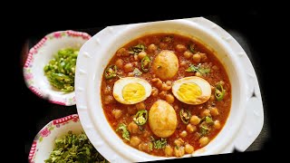 Ande chole chana recipe  anday chole ka salan salan [upl. by Aisel90]