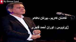 Adnan Karim  Birtan akam Kurdish Lyric [upl. by Hux164]