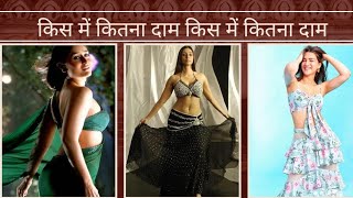 item songs bollywood video hd kareena Kapoor hot dance video song latest item songs of bollywood [upl. by Penman]