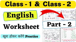 Class 1 English Worksheets Class 2 English Worksheet English Grammar  Grade1  Grade 2 Worksheet [upl. by Larena]