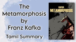 The Metamorphosis  Franz Kafka  Tamil Summary  Literature and Psychology  BA English  MSU [upl. by Ylera]