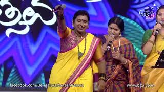 quotNIMBIYA BANADAquot AtquotKannada Folk Musical Extravaganzaquot At 60th Bengaluru Ganesh Utsava 2022 [upl. by Boudreaux320]