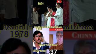 Chinna veedu Bakiya raj Covai Sarala funny ytshorts comedy ytchannel youtuberchannel [upl. by Thomey]